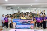 โครงการรณรงค์ป้องกันและแก้ไขปัญหายาเสพติด ประจำปีงบประมาณ 25