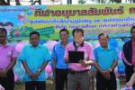 การแข่งขันกีฬาอนุบาลสัมพันธ์ ครั้งที่ ๑๐ ประจำปีการศึกษา ๒๕๖