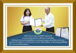 ประกาศนียบัตรเชิดชูเกียรติ