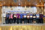 โครงการขับเคลื่อนนโยบายของกระทรวงมหาดไทย  กรมส่งเสริมการปกคร